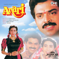 Udit Narayan - Choti Si Pyarisi Nanhisi - Male (Jhankar) загрузить