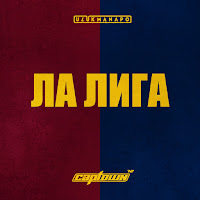 Ulukmanapo - Ла Лига Ft Captown загрузить