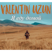 Обложка песни 