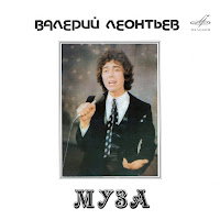 Валерий Леонтьев - Полёт На Дельтаплане загрузить