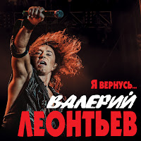 Обложка песни 