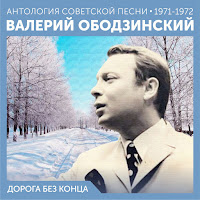 Valeriy Obodzinskiy - Дождь И Я загрузить