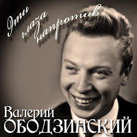 Обложка песни 