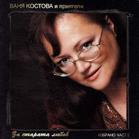 Обложка песни 