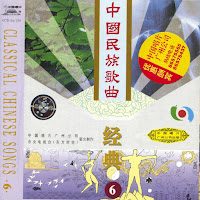 Various - A Ditty Of Yimeng Mountains (Yi Meng Shan Xiao Diao) загрузить