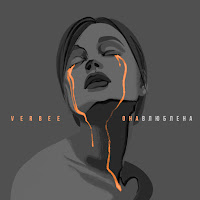 Verbee - Она Влюблена загрузить