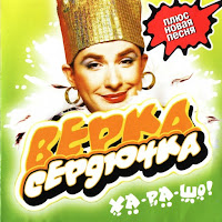 Обложка песни 