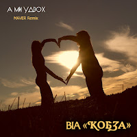 Віа 