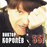 Виктор Королев - Золотые Огоньки [Огоньки] загрузить