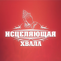 Виталий Ефремочкин - Мы Победители Ft Ольга Марина & Алексей Захаренко загрузить