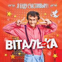 Обложка песни 