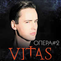 Витас - Опера #2 загрузить
