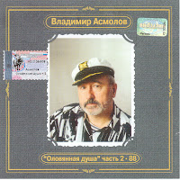 Обложка песни 