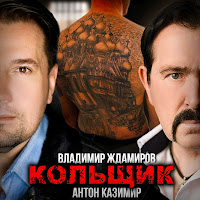 Обложка песни 
