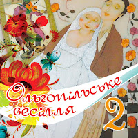 Володимир Цибровський - Що Це За Діла загрузить