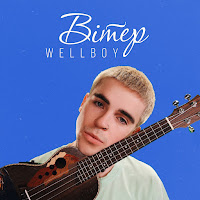 Wellboy - Вітер загрузить