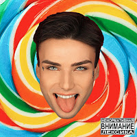 Обложка песни 