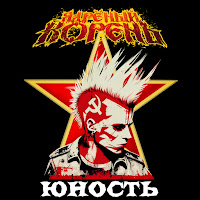Обложка песни 