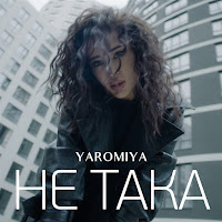 Обложка песни 