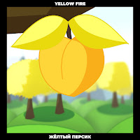 Yellow Fire - Жёлтый Персик загрузить