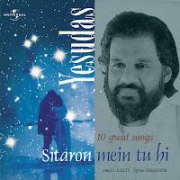 Yesudas - Chamak Cham Cham загрузить
