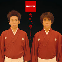 Yoshida Brothers - Arigato загрузить