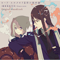 Yuki Kajiura - Well-Disciplined Classrooms загрузить