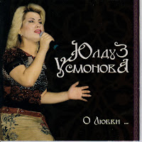 Обложка песни 