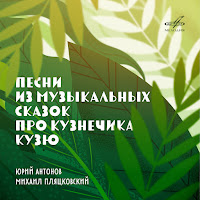 Обложка песни 