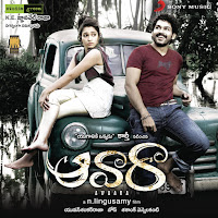 Yuvanshankar Raja - Nee Yadalo Naaku Ft Sagar Desai загрузить