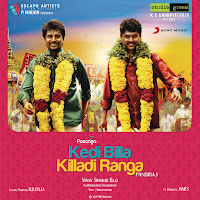 Yuvanshankar Raja - Dheivangal Ellaam Ft Vijay Yesudas загрузить