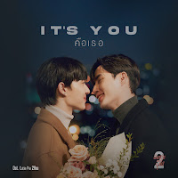 Zee Pruk - คือเธอ (Original Soundtrack From 