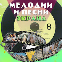 Обложка песни 