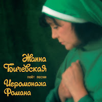 Обложка песни 