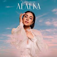 Zlata Ognevich - Лелека загрузить